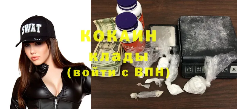 COCAIN FishScale  Камышлов 