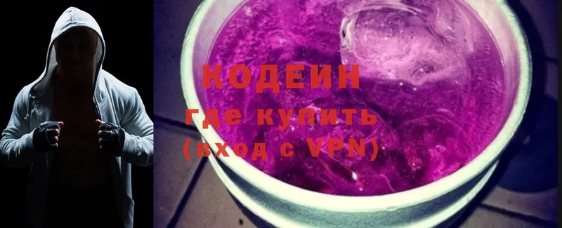 Кодеиновый сироп Lean напиток Lean (лин)  Камышлов 