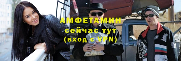 кокаин VHQ Бронницы